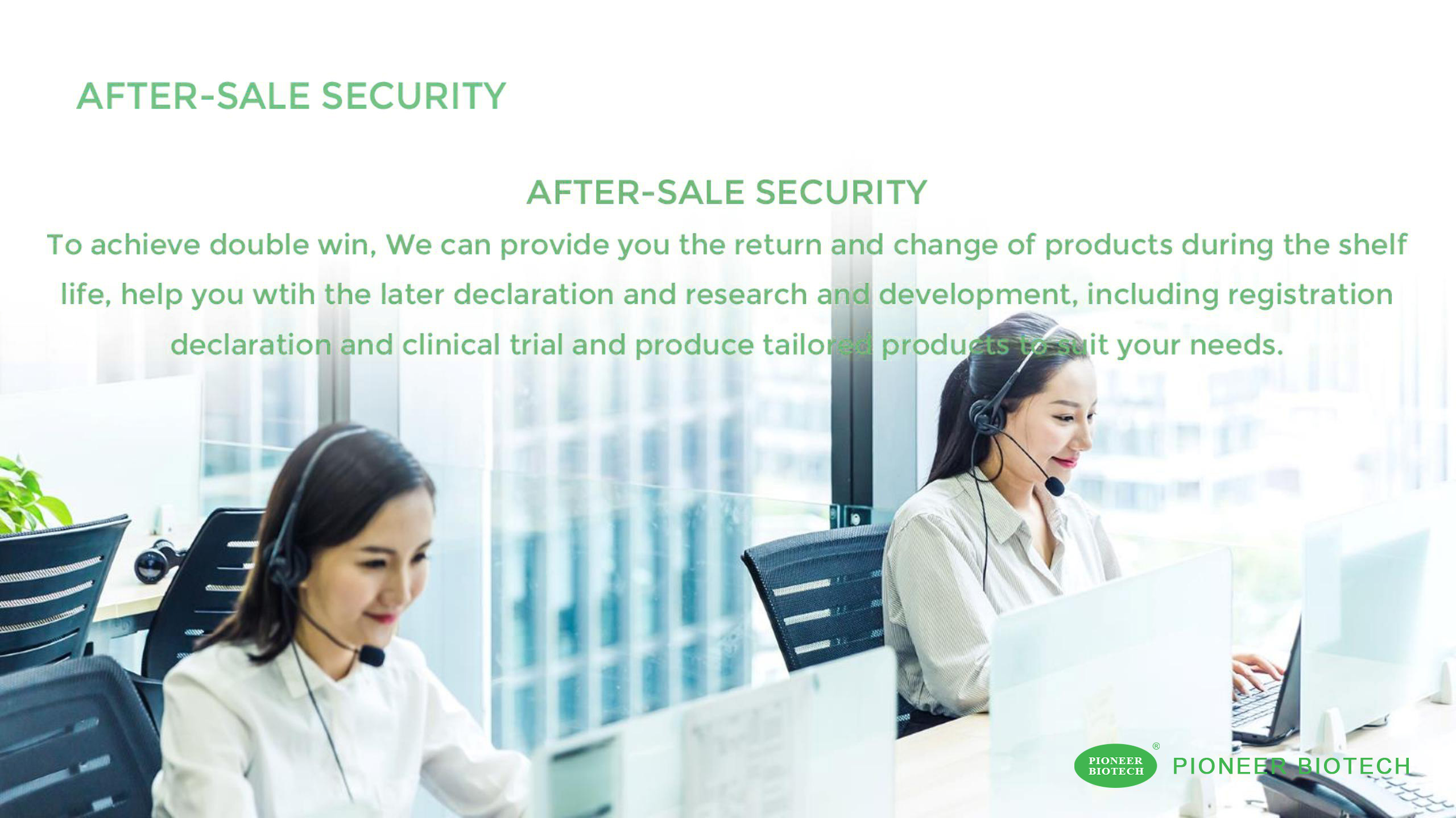 AFTER-SALE SECURITY.jpg